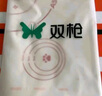 双枪（Suncha）硅胶揉面垫食品级擀面垫70*50 和面板烘焙案板超大升级加厚4件套 实拍图