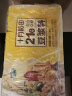 十月稻田 21日豆浆料包豆浆豆 破壁机食材 五谷杂粮礼盒3.36斤 端午节送礼 实拍图