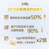 惠氏（Wyeth）启赋蓝钻 新客试喝 HMO较大婴儿配方奶粉2段（6-12月）350g 实拍图