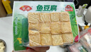 安井 墨鱼味丸 240g/袋 锁鲜装火锅丸子 鱼糜含量≥40% 鱿鱼含量≥10% 实拍图