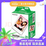 富士（FUJIFILM） instax mini通用相纸照片适用于mini7+/7s/7c/8/9/11/12/40/90/EVO/liplay打印机等拍立得 D：20张相纸+相册+相框+收纳盒*2+ 实拍图
