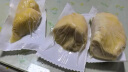 佳农 泰国冷冻 金枕头榴莲肉1.28kg/袋 每袋独立包装榴莲 生鲜水果 实拍图