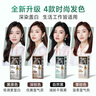 韩愢果染膏 染发剂植物染发梳纯深棕色天然染发膏 盖白头发不沾头皮 实拍图