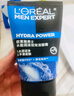 欧莱雅（LOREAL） 男士洗面奶补水保湿控油碳爽磨砂抗黑头冰感深层净化洁面膏乳 水能保湿+火山岩清痘 实拍图