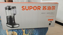 苏泊尔轻音可拆洗破壁机 1.75L家用蒸汽清洗多功能加热料理机豆浆机果汁辅食机智能预约一机双杯SP65S 实拍图