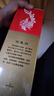 西凤酒 绿瓶盒装省外版 45度 500mL 单盒装 凤香型白酒 实拍图