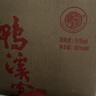 鸭溪窖 复古版 浓香型白酒 54度 500ml*6瓶 整箱装 实拍图