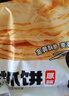 粮全其美手抓饼 葱香味100g*20片 葱油饼 培根香肠伴侣早餐半成品 实拍图