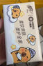 清风（APP）【李昀锐同款】抽纸 卡皮巴拉卡通4层90抽*40包M码 卫生纸巾 整箱 实拍图