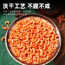 小海故事 大号金钩海米250g*1罐 海产干货 淡干虾米仁煲汤 源头直发 实拍图