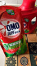 奥妙（OMO）除菌除螨酵素洗衣液8.4斤（2KG+1KG+400G*3）72h抑菌 99%除菌除螨 实拍图