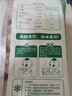 安井糯米烧麦 2.5kg 5斤约50个烧卖 家庭装面点早餐 加热即食早茶点心 实拍图