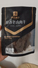 良品铺子醇香老卤肉干50g 猪肉干手撕卤制猪肉干 休闲零食肉干肉脯 实拍图