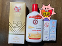 大宝sod蜜200ml身体乳液面霜+水感多效防晒露50g防晒霜七夕礼物 实拍图