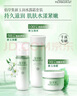 佰草集新玉润补水保湿护肤套装(露75ml+水150ml+面霜50g) 实拍图
