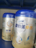 爱他美（Aptamil）卓傲儿童奶粉配方调制乳粉(3-6岁)800g【自护卓越可见 优量DHA】  实拍图