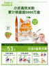 小皮（Little Freddie）有机高铁米粉藜麦多谷物味160g*1盒 宝宝辅食婴儿米糊钙铁锌米粉 实拍图