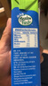 纽麦福（Meadow fresh）新西兰进口 3.5g蛋白质全脂高钙纯牛奶早餐奶200ml*24盒送礼佳选 实拍图