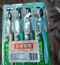 好来（DARLIE）(原黑人)炭丝深洁牙刷 进口炭丝 纳米炭抑菌 4支装新旧包装随机 实拍图