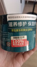 卓蓝雅(ZOOLY)摩洛哥油香氛头发滋养修护护发芳香发膜 发膜盒装300ml 实拍图