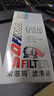 索菲玛机油滤芯机滤S5176PE1迈腾CC途观L辉昂帕萨特途锐Q5A4A6Q5Q7速派 实拍图