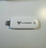 飞猫U3  4G免插卡移动随身wifi三网通无线路由器流量卡随行车载无线热点宽带上网卡托笔记本上网宝 实拍图