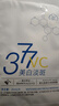 半桃377美白面膜5片补水保湿淡斑紧致抗皱衰老去黄气提亮肤色男女士 实拍图
