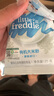 小皮（Little Freddie）有机高铁大米粉原味25g*1包尝鲜装6月+宝宝辅食婴儿米糊 实拍图