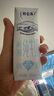 蒙牛特仑苏脱脂纯牛奶250ml×16盒 0脂肪 牛奶整箱 送礼盒装 实拍图