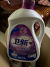 卫新香薰洗衣液薰衣草34.08斤全瓶组合套装(4.26kg*4）机洗手洗去渍 实拍图