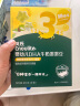 英氏（Engnice）婴幼儿DHA牛奶溶溶豆猕猴桃香蕉味 婴儿零食奶豆宝宝零食20g 实拍图
