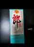 郎酒郎牌郎酒 酱香型高度白酒 53度 500ml*4瓶 自饮送礼 实拍图