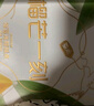 榴芒一刻 榴莲冰粽8枚礼盒+猫山王榴莲冰淇淋雪糕10支 实拍图