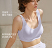 ubras【虞书欣同款】小奶皮云朵隐形无尺码内衣女粉底液文胸透气无痕 【小奶皮】燕麦奶色 均码 背心款100-130斤/A-C杯 实拍图