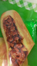 安井 酥皮馅饼 黑椒牛肉味 300g*2袋 共6个 空气炸锅面点 早餐半成品 实拍图