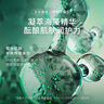 致朵绿海藻补水保湿面膜熬夜暗沉油痘肌提亮肤色积雪草面膜男女可用 海藻补水面膜2片 实拍图