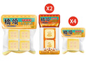 桥头清汤火锅养膳汤鸳鸯不辣火锅底料小块320g（80g*4袋）煲汤调料 实拍图