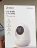 360摄像头8pro 4K版 800万云台 家用摄像头 家用监控摄像机 手机远程监控器360度夜视全景 婴儿看护器 实拍图