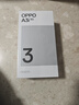 OPPO A3i 6GB+128GB 星辰紫 抗摔抗水溅 5100mAh大电池 45W闪充 120Hz高刷 5G 老人智能手机 国家补贴 实拍图