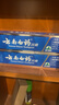 云南白药【采销推荐】经典薄荷护龈牙膏套装 清新口气改善牙龈问题210g*2 实拍图