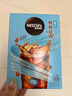 雀巢（Nestle）【代言人丁禹兮同款】冰美式速溶黑咖啡闪溶0糖0脂*2g*30条 实拍图
