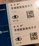 【原研药】络活喜 苯磺酸氨氯地平片 5mg*28片/盒 6盒装 实拍图