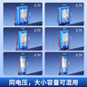倍量 玩具电池儿童遥控赛车遥控飞机3.7V大容量14500/18650可充电锂电池组 14500锂电池6660mWh-SM插头-送充电线 实拍图