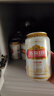 燕京啤酒 U8小度酒 8度小规格 330ml*24听 冰爽畅饮 现货热卖 整箱装 实拍图