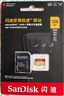 闪迪（SanDisk）16GB TF（MicroSD）内存卡 A1 C10 至尊高速移动版存储卡 读速98MB/s 手机平板游戏机内存卡 实拍图