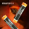 得力（deli）7号电池 碱性干电池24粒装 适用遥控器/体脂秤/血压计/计算器/无线鼠标/耳温枪/玩具等 18507 实拍图