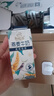 伊利谷粒多 茉莉花茶燕麦牛奶 200ml*12盒 礼盒装 实拍图