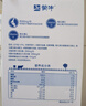 蒙牛（MENGNIU）未来星HMO双益生元儿童牛奶200ml*2瓶专护免疫肠道健康【福利装】 实拍图