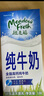 纽麦福（Meadow fresh） 新西兰进口 3.5g蛋白质 高钙全脂纯牛奶1L*12盒/箱 送礼佳选 实拍图
