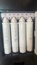 洁净世家适用美的饮水机滤芯NF纳滤系列JL/JR/JD1056S/1059S/1355S/1255S 适配JD1358S-NF【全套4支】 实拍图